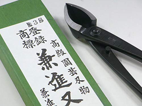 Amazon | 兼進作 盆栽道具 又枝切 全長205mm No.3S | 園芸用はさみ